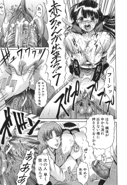 Page 255 of BUSTER COMIC 2010-07 Vol.08