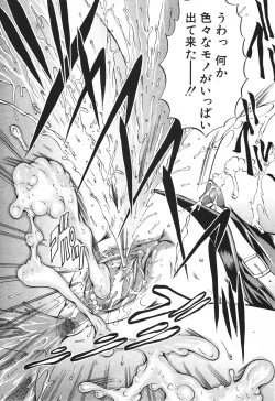 Page 259 of BUSTER COMIC 2010-07 Vol.08