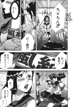 Page 275 of BUSTER COMIC 2010-07 Vol.08