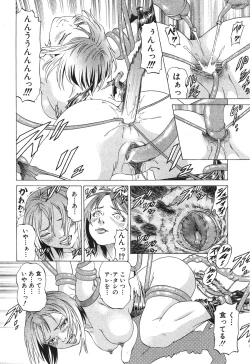 Page 308 of BUSTER COMIC 2010-07 Vol.08