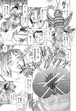 Page 317 of BUSTER COMIC 2010-07 Vol.08