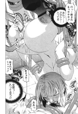 Page 334 of BUSTER COMIC 2010-07 Vol.08