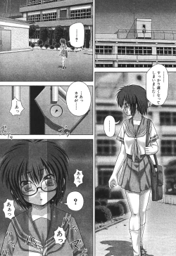 Page 343 of BUSTER COMIC 2010-07 Vol.08