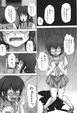 Page 351 of BUSTER COMIC 2010-07 Vol.08