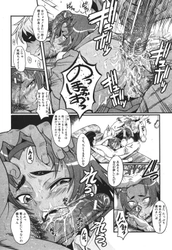 Page 378 of BUSTER COMIC 2010-07 Vol.08