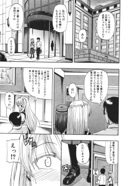 Page 37 of BUSTER COMIC 2010-07 Vol.08