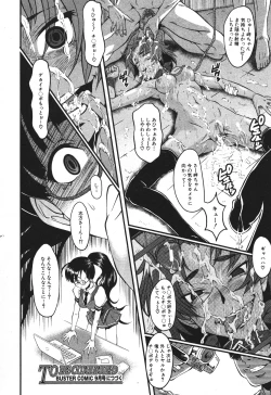 Page 398 of BUSTER COMIC 2010-07 Vol.08