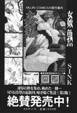 Page 399 of BUSTER COMIC 2010-07 Vol.08