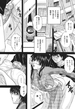 Page 403 of BUSTER COMIC 2010-07 Vol.08