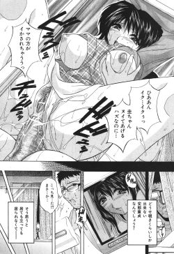 Page 407 of BUSTER COMIC 2010-07 Vol.08