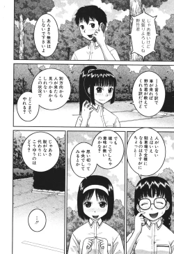 Page 444 of BUSTER COMIC 2010-07 Vol.08