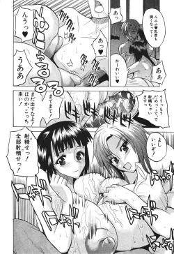 Page 470 of BUSTER COMIC 2010-07 Vol.08