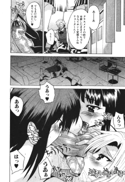 Page 476 of BUSTER COMIC 2010-07 Vol.08