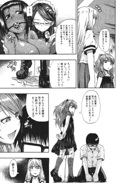 Page 47 of BUSTER COMIC 2010-07 Vol.08