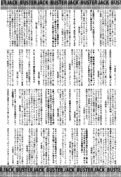 Page 490 of BUSTER COMIC 2010-07 Vol.08