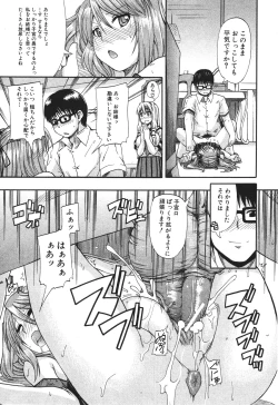 Page 63 of BUSTER COMIC 2010-07 Vol.08