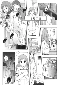 Page 85 of BUSTER COMIC 2010-07 Vol.08