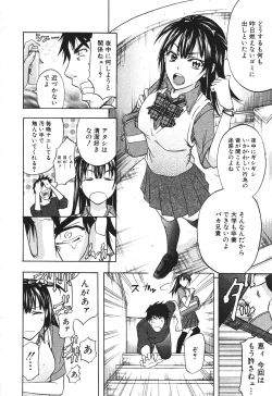 Page 8 of BUSTER COMIC 2010-07 Vol.08