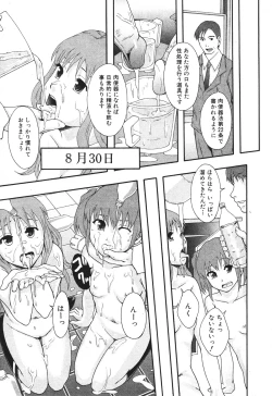 Page 91 of BUSTER COMIC 2010-07 Vol.08