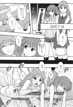 Page 94 of BUSTER COMIC 2010-07 Vol.08