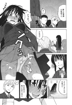 Page 12 of BUSTER COMIC 2010-05 Vol.07