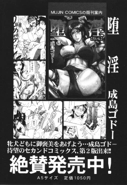 Page 134 of BUSTER COMIC 2010-05 Vol.07