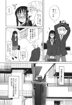 Page 13 of BUSTER COMIC 2010-05 Vol.07