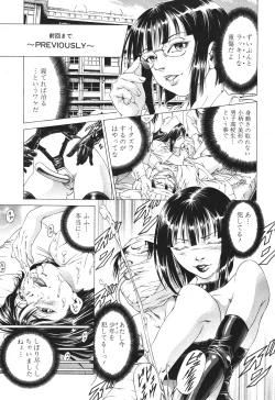 Page 158 of BUSTER COMIC 2010-05 Vol.07