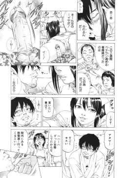 Page 162 of BUSTER COMIC 2010-05 Vol.07