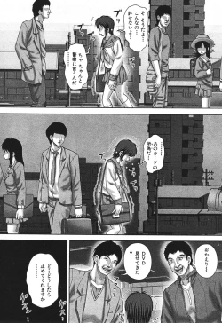Page 198 of BUSTER COMIC 2010-05 Vol.07