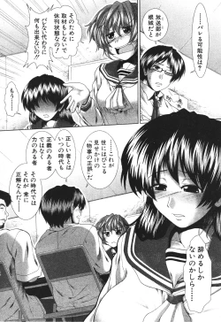 Page 225 of BUSTER COMIC 2010-05 Vol.07