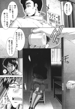 Page 227 of BUSTER COMIC 2010-05 Vol.07