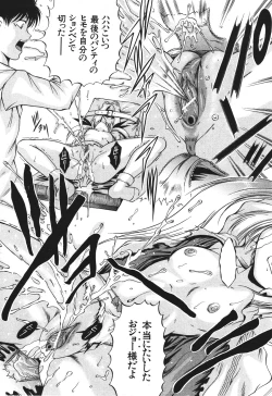 Page 268 of BUSTER COMIC 2010-05 Vol.07