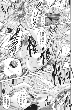 Page 270 of BUSTER COMIC 2010-05 Vol.07