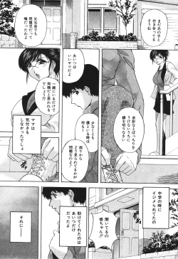 Page 290 of BUSTER COMIC 2010-05 Vol.07