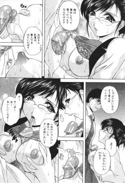 Page 300 of BUSTER COMIC 2010-05 Vol.07