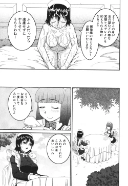 Page 386 of BUSTER COMIC 2010-05 Vol.07