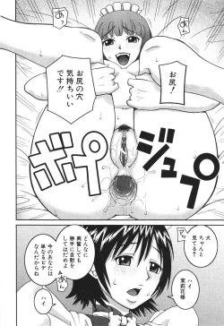 Page 395 of BUSTER COMIC 2010-05 Vol.07