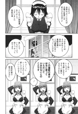 Page 401 of BUSTER COMIC 2010-05 Vol.07