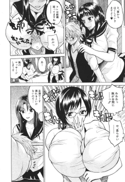 Page 415 of BUSTER COMIC 2010-05 Vol.07