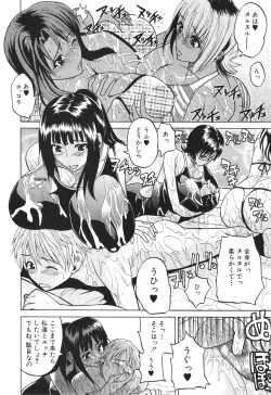 Page 429 of BUSTER COMIC 2010-05 Vol.07