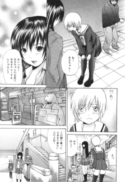 Page 450 of BUSTER COMIC 2010-05 Vol.07