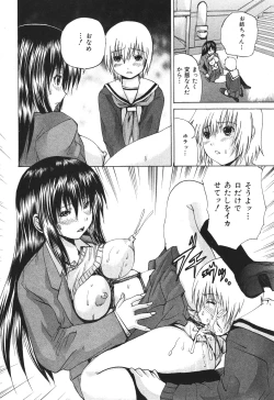 Page 455 of BUSTER COMIC 2010-05 Vol.07