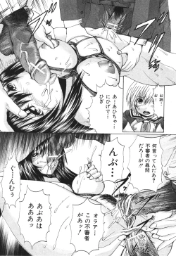 Page 462 of BUSTER COMIC 2010-05 Vol.07