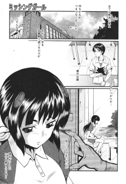 Page 62 of BUSTER COMIC 2010-05 Vol.07