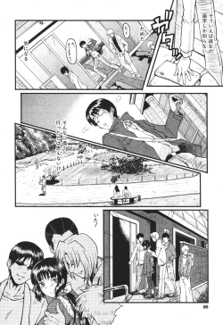 Page 65 of BUSTER COMIC 2010-05 Vol.07