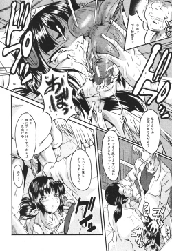 Page 69 of BUSTER COMIC 2010-05 Vol.07