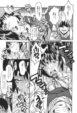 Page 70 of BUSTER COMIC 2010-05 Vol.07