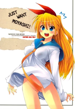 Page 1 of Just Want Moyashi!