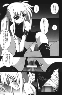 Page 7 of Nano Hana! ver.Q